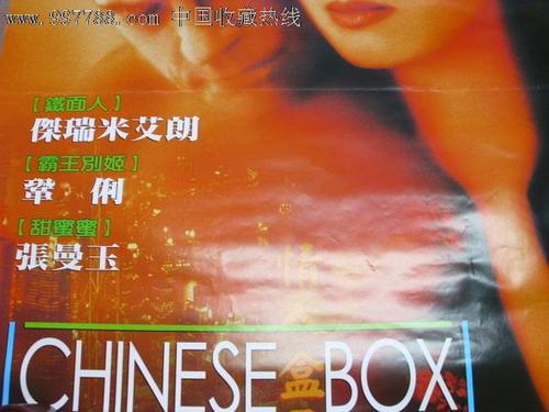 乔万大学教育部留服认证